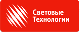 Световые Технологии