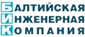 ЗАО &laquo;Балтийская Инженерная Компания&raquo;