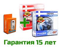 Комплекты греющего кабеля для обогрева труб OL Premium + терморегулятор